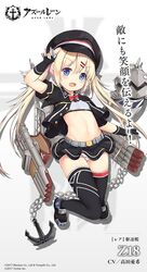  :d \m/ anchor arm_up azur_lane black_footwear black_gloves black_hat black_jacket black_skirt black_thighhighs blonde_hair blue_eyes blush bra chains character_name commentary_request copyright_name copyright_notice elbow_gloves female fingerless_gloves gloves grey_bra hair_between_eyes hair_ornament hairclip hat jacket long_hair military_hat military_jacket navel oerba_yun_fang official_art open_clothes open_jacket open_mouth panties pantyshot peaked_cap pleated_skirt print_panties sakuraba_hikaru_(loveindog) second-party_source shoes skirt smile solo star_(symbol) star_panties thighhighs torpedo training_bra translated twintails underwear v-shaped_eyebrows very_long_hair white_panties z18_(azur_lane) 