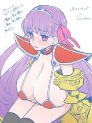  armor bikini bikini_armor black_thighhighs blunt_bangs blush bow breasts cleavage collar collarbone commentary_request cosplay elizabeth_bathory_(brave)_(fate) elizabeth_bathory_(brave)_(fate)_(cosplay) elizabeth_bathory_(fate) fate/extra fate/extra_ccc fate/grand_order fate_(series) female gauntlets hairbow huge_breasts long_hair looking_afar mori_goma open_mouth passionlip_(fate) pauldrons pink_bow pink_eyes purple_hair red_bikini shoulder_armor sitting solo swimsuit tears thighhighs tiara twitter_username very_long_hair wavy_mouth white_background 