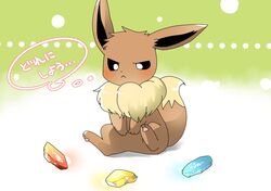  ambiguous_gender black_eyes black_nose brown_body brown_fur daww eevee evolutionary_stone feral fire_stone fur generation_1_pokemon hi_res japanese japanese_text nintendo norenuko pawpads pokemon pokemon_(species) simple_background sitting solo text thought_bubble thunder_stone translated water_stone 