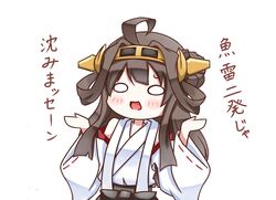  ahoge blush brown_hair chibi commentary death_flag detached_sleeves female gigurudo_(gigld) hairband headgear kantai_collection kongou_(kancolle) long_hair nontraditional_miko o_o open_mouth ribbon-trimmed_sleeves ribbon_trim shrugging simple_background solo translated white_background wide_sleeves 