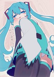  :3 aqua_eyes aqua_hair aqua_necktie arched_back arms_behind_back banananosongen bare_arms bare_shoulders black_skirt black_sleeves blush_stickers breasts bright_pupils commentary detached_sleeves female flat_chest foreshortening from_below grey_shirt hair_between_eyes hatsune_miku heart heart-shaped_pupils highres insulting_viewer long_hair long_shirt narrow_waist naughty_face necktie panties pleated_skirt shirt skindentation skirt sleeveless sleeveless_shirt small_breasts solo symbol-shaped_pupils teasing thighs tie_clip tongue tongue_out translated twintails underwear very_long_hair vocaloid white_panties white_pupils wooden_wall zettai_ryouiki 