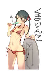  bikini black_hair bodyboard commentary_request cowboy_shot female food grey_eyes highres kantai_collection kubu_kurin long_hair mikuma_(2016_swimsuit_mode)_(kancolle) mikuma_(kancolle) popsicle solo standing surfboard_leash swimsuit twintails 