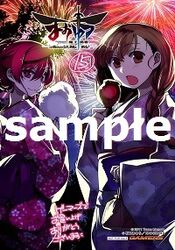  2girls bag big_sister_maid_(maoyuu) breasts brown_eyes brown_hair candy_apple cotton_candy food ishida_akira japanese_clothes kimono large_breasts lowres maou_(maoyuu) maoyuu_maou_yuusha multiple_girls open_mouth photoshop_(medium) promotional_art red_eyes red_hair sample_watermark watermark 