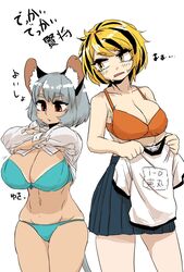  2girls alternate_breast_size animal_ears black_hair blonde_hair blue_bra blue_panties bra breast_awe breasts buchineko_(skapple4) commentary_request fang_out grey_hair gym_shirt highres huge_breasts large_breasts miniskirt mouse_ears mouse_tail multicolored_hair multiple_girls navel nazrin oerba_yun_fang orange_bra panties red_eyes shirt short_hair skirt tail tan tanlines thick_eyebrows thick_thighs thighs toned toramaru_shou touhou translated two-tone_hair underwear undressing white_background yellow_eyes 