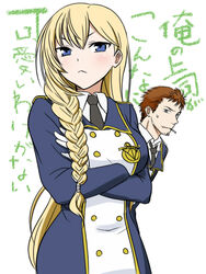  1boy anne_behar blonde_hair blue_eyes braid brown_eyes can&#039;t_be_this_cute commentary_request crossed_arms facial_hair female frown jean-jacques_(ourai_no_gahkthun) long_hair military military_uniform ore_no_imouto_ga_konna_ni_kawaii_wake_ga_nai ourai_no_gahkthun single_braid steampunk_(liarsoft) stubble tanaka_gorbachev translation_request uniform white_background 