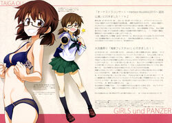  absurdres black-framed_eyewear black_neckerchief black_socks blue_bra blue_panties bra breasts brown_eyes brown_hair collarbone copyright_name female girls_und_panzer glasses green_skirt grin hair_between_eyes highres kneehighs kurashima_tomoyasu loafers looking_at_viewer miniskirt neckerchief one_eye_closed ooarai_school_uniform ou_taiga panties pleated_skirt school_uniform shirt shoes short_hair short_twintails skirt small_breasts smile socks solo standing star_(symbol) translation_request twintails underwear underwear_only white_shirt 