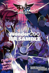  2girls blue_hair breasts fireworks hat ishida_akira japanese_clothes kimono large_breasts looking_at_viewer lowres maou_(maoyuu) maoyuu_maou_yuusha multiple_girls onna_mahoutsukai_(maoyuu) open_mouth photoshop_(medium) promotional_art purple_eyes red_eyes red_hair sample_watermark watermark 