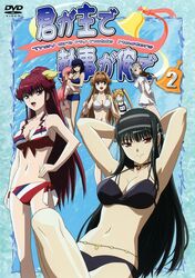  6+girls bikini cover dvd_cover highres kimi_ga_aruji_de_shitsuji_ga_ore_de kuki_ageha kuonji_miyu kuonji_shinra kuonji_yume multiple_girls natose swimsuit uesugi_mihato venis 