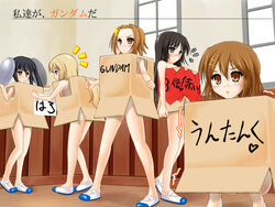  5girls akiyama_mio black_hair blonde_hair blue_eyes box box_clothes breasts brown_eyes cardboard_box cardboard_box_gundam commentary_request cosplay gundam hair_ornament hairband hairclip haro haro_(cosplay) hirasawa_yui k-on! katsuragi_niya kotobuki_tsumugi long_hair medium_breasts multiple_girls nakano_azusa nude photoshop_(medium) purple_eyes shoes short_hair sideboob squatting tainaka_ritsu translated trembling twintails uwabaki 