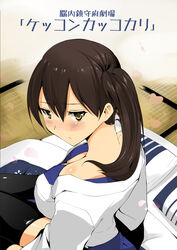  black_thighhighs blush breasts brown_eyes brown_hair cleavage commentary_request cover cover_page doujin_cover downblouse female from_above from_behind futon hair_between_eyes heart-shaped_petals highres japanese_clothes kaga_(kancolle) kantai_collection looking_at_viewer looking_back masukuza_j nape petals pillow shoulder_blush side_ponytail solo tatami thighhighs translated 