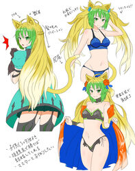  ahoge animal_ears atalanta_(fate) atalanta_(formal_dress)_(fate) beach_towel bikini blonde_hair blue_bra blue_panties blush bra braid breasts cat_ears cat_tail cleavage commentary_request fate/apocrypha fate/grand_order fate_(series) female flower garter_straps gloves gradient_hair green_eyes green_hair hair_bobbles hair_flower hair_ornament highres long_hair looking_at_viewer looking_back multicolored_hair multiple_views navel panties puffy_short_sleeves puffy_sleeves short_sleeves side-tie_bikini_bottom small_breasts smile strapless strapless_bikini sweatdrop swimsuit tail thighhighs towel two-tone_hair underwear very_long_hair yuzu_kiro 