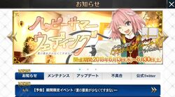  1boy alternate_costume astolfo_(fate) astolfo_(fate)_(cosplay) bechoru02 bible_(object) black_eyes black_ribbon book commentary_request cosplay fake_screenshot fate/apocrypha fate/grand_order fate_(series) hair_ribbon male_focus oerba_yun_fang open_mouth pink_hair ribbon robe short_hair translation_request 