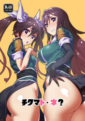  2girls ass back black_gloves black_panties blush breasts brown_eyes brown_hair chikuma_(kancolle) chikuma_kai_ni_(kancolle) commentary_request cover cover_page covered_nipples doujin_cover gloves kantai_collection large_breasts long_hair looking_at_viewer medium_breasts multiple_girls open_mouth panties tomoyuki_kotani tone_(kancolle) tone_kai_ni_(kancolle) twintails underwear 