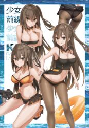  :q ass assault_rifle bad_id bad_pixiv_id bare_shoulders bikini bikini_skirt black_legwear black_panties blush breasts brown_eyes brown_hair character_name cleavage contrapposto copyright_name crop_top detached_collar female girls&#039;_frontline groin gun hair_between_eyes hair_ornament hairclip heifetz innertube k2_(girls&#039;_frontline) long_hair looking_at_viewer medium_breasts multiple_views navel o3o ocean one_side_up panties panties_under_pantyhose pantyhose rifle sandals skirt smile standing swim_ring swimsuit thighband_pantyhose tongue tongue_out underwear very_long_hair weapon wing_collar 