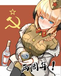  15k alcohol blonde_hair blue_eyes blush bottle braid brown_hat brown_shirt brown_skirt buttons chinese_text coat cowboy_shot cup earmuffs eyebrows female flag_background from_above fur_trim garrison_cap hammer_and_sickle hat holding holding_cup kirov_(warship_girls_r) lipstick looking_at_viewer makeup military military_uniform mug pantyhose pocket shirt simplified_chinese_text sitting skirt solo soviet_flag star_(symbol) stolichnaya_(vodka) translated uniform vodka warship_girls_r weibo_watermark 