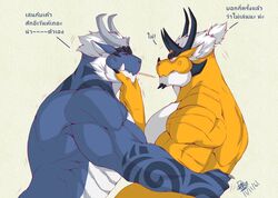  2boys anger_vein annoyed bara black_horns blue_fur curled_horns dragon_boy dragon_horns facial_hair food food_in_mouth forced_kiss from_side furry furry_male furry_with_furry goatee grabbing_another&#039;s_chin grey_horns hand_on_another&#039;s_back hand_on_another&#039;s_chin highres horns large_pectorals leaning_on_person looking_at_another male_focus mature_male motion_lines multiple_boys muscular muscular_male neck_tattoo nude original pectorals pocky pocky_day pocky_in_mouth shiriya_k short_hair tattoo thick_arms translation_request triceps tusks upper_body yaoi yellow_fur 