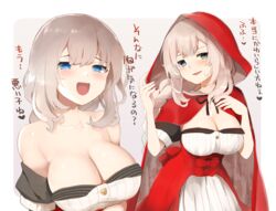  bare_shoulders blue_eyes blush braid breasts capelet cleavage collarbone dress fate/grand_order fate_(series) female gradient_background grey_background grey_hair hood hood_up hooded_capelet kujiran large_breasts long_hair looking_at_viewer marie_antoinette_(fate) marie_antoinette_(festival_outfit)_(fate) multiple_views official_alternate_costume open_mouth red_capelet single_braid smile translation_request underbust very_long_hair white_dress 