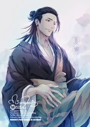  1boy black_eyes black_hair black_kimono closed_mouth getou_suguru hair_bun japanese_clothes jujutsu_kaisen kesa kimono long_hair long_sleeves looking_to_the_side male_focus minoru_(minoru_uwutemp) plug_(piercing) single_hair_bun smile solo standing stitches web_address wide_sleeves 