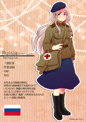  armband axis_powers_hetalia bag belt beret black_footwear blue_hat blue_skirt boots breasts character_name commentary_request cross female genderswap_(mtf) green_jacket grey_hair gymnastiorka hat himaruya_hidekazu_(style) jacket kuro_(parade) long_hair long_sleeves military military_uniform purple_eyes red_cross rule_63 russia_(hetalia) russian_flag shoulder_bag sidelocks skirt solo star_(symbol) twitter_username uniform 