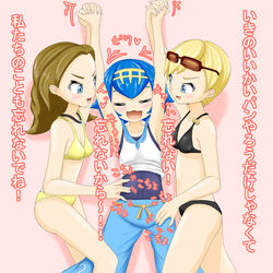  3girls :3 arm_up armpits arms_up artist_request ass bikini black_bikini blonde_hair blue_eyes blue_hair blue_pants blue_sailor_collar blue_swimsuit blush breasts brown_hair capri_pants cleavage closed_eyes collarbone covered_navel flat_chest from_above from_side glasses hair_ornament hairband hand_holding hand_up heart highres laughing legs_apart looking_down looking_to_the_side lying multiple_girls navel necklace npc_trainer on_back on_side one-piece_swimsuit open_mouth pants pink_background pokemon pokemon_sm red-framed_eyewear red-framed_glasses restrained sailor_collar shirt short_hair simple_background sleeveless sleeveless_shirt small_breasts smile spoken_heart suiren_(pokemon) sunglasses swimmer_(pokemon) swimsuit teeth text tickling translation_request white_shirt yellow_bikini 