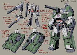  1980s_(style) 1boy arm_cannon arrow_(symbol) blueprint_(medium) cannon caterpillar_tracks character_name commentary_request comparison decepticon full_body insignia kamizono_(spookyhouse) machinery mecha megatron military military_vehicle motor_vehicle no_humans red_eyes redesign retro_artstyle robot solo tank transformers transformers:_generation_1 translation_request weapon 