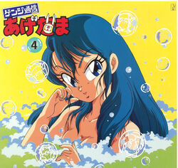  1990s_(style) bath blue_eyes blue_hair bubble bubble_bath collarbone cover cover_page dark_blue_hair eyelashes female genji_tsuushin_agedama hair_between_eyes hand_up kuki_rei logo long_hair looking_at_viewer official_art photoshop_(medium) retro_artstyle solo translation_request tsuji_hatsuki upper_body 