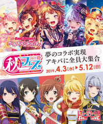  aijou_karen armor bang_dream! cleavage japanese_clothes kagura_hikari maruyama_aya minato_yukina mitake_ran ootsuki_aruru shoujo_kageki_revue_starlight shoujo_kageki_revue_starlight_-re_live- sword tagme tomoe_tamao toyama_kasumi tsurumaki_kokoro uniform yukishiro_akira 