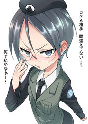  adjusting_eyewear beret black_hat black_jacket black_necktie black_skirt blush commentary_request dress_shirt emblem female frown girls_und_panzer glasses grey_eyes grey_hair hat highres jacket japanese_tankery_league_(emblem) long_sleeves looking_at_viewer military military_hat military_uniform miyao_ryuu necktie open_mouth partial_commentary pencil_skirt rumi_(girls_und_panzer) selection_university_(emblem) selection_university_military_uniform shirt short_hair simple_background skirt solo standing sweatdrop translated uniform v-shaped_eyebrows white_background white_shirt 