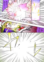  blonde_hair commentary_request crossover emphasis_lines gen_1_pokemon gengar hat hat_ribbon highres long_hair mob_cap neck_ribbon noel_(noel-gunso) open_mouth pokemon pokemon_(creature) red_ribbon ribbon speech_bubble touhou translated yakumo_yukari 