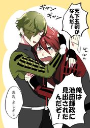  2boys absurdres belt black_gloves blush closed_eyes comforting commentary_request ena_(interknm305) fingerless_gloves gloves green_hair hair_over_one_eye highres hug male_focus multiple_boys ookanehira_(touken_ranbu) open_mouth patting_back pom_pom_(clothes) red_hair smile spiked_hair tearing_up touken_ranbu u_u uguisumaru v-shaped_eyebrows wavy_mouth yellow_background 