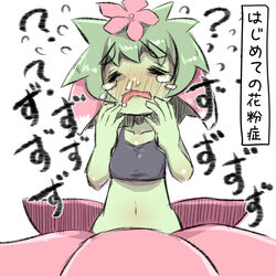  ? alraune bad_id bad_pixiv_id bare_arms bare_shoulders black_tank_top blush closed_eyes collarbone colored_skin crop_top crying facing_viewer female flower flying_sweatdrops green_hat green_skin hair_flower hair_ornament hands_up hat hay_fever highres irony monster_girl navel nose_blush open_mouth original pink_flower plant_girl simple_background snot solo tank_top tears translated u-non_(annon&#039;an) white_background 