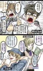  3boys arm_behind_head b_cell_(hataraku_saibou) binder black_hair blonde_hair book brown_hair character_name check_translation chinese_commentary chinese_text clenched_hand closed_eyes coffee_mug commentary_request cup female glasses hataraku_saibou headset helper_t_(hataraku_saibou) highres looking_at_another lucylusstories memory_cell_(hataraku_saibou) military military_uniform mug multiple_boys regulatory_t_(hataraku_saibou) relaxing role_reversal shaded_face short_sleeves shouting smile translation_request uniform 