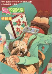  arms_up brown_eyes brown_hair collarbone couch female ga_geijutsuka_art_design_class glasses hair_between_eyes highres jacket kiyuzuki_satoko long_hair looking_at_viewer lying official_art on_back on_couch paint_tube paintbrush paper round_eyewear scan shorts sketchbook smile solo thighhighs translation_request yamaguchi_kisaragi 