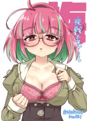  absurdres ahoge blush bra breasts commentary corset female green_hair green_shirt grey_sailor_collar highres juliet_sleeves kantai_collection kitahama_(siroimakeinu831) large_breasts long_sleeves multicolored_hair open_clothes open_shirt pink-framed_eyewear pink_bra pink_hair ponytail puffy_sleeves red_eyes sailor_collar sailor_shirt school_uniform serafuku shirt short_hair silver_skirt solo streaked_hair twitter_username ume_(kancolle) underwear upper_body white_background 