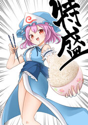  :d absurdres bad_hands breasts chopsticks drooling emphasis_lines feet_out_of_frame female folding_fan food hand_fan hat highres holding holding_chopsticks looking_at_viewer mob_cap open_mouth pink_hair red_eyes rice saigyouji_yuyuko sash shiki_karin short_hair smile solo thighs touhou triangular_headpiece v-shaped_eyebrows 