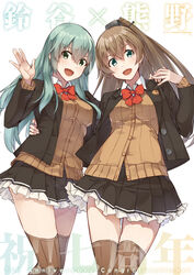  2girls anniversary aqua_hair brown_hair brown_jacket cardigan congratulations green_eyes highres jacket kantai_collection konishi_(koconatu) kumano_(kancolle) kumano_kai_ni_(kancolle) long_hair multiple_girls non-web_source official_art photoshop_(medium) plaid plaid_skirt ribbon school_uniform skirt suzuya_(kancolle) suzuya_kai_ni_(kancolle) thighhighs 