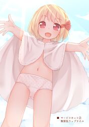  alternate_costume bangs blonde_hair blue_sky cape cloud cloudy_sky day doujinshi dutch_angle eyebrows_visible_through_hair feet_out_of_frame female foreshortening from_below hair_ribbon highres incoming_hug light_rays lolicon looking_at_viewer looking_down navel no_pants open_arms open_hands outdoors outstretched_arms pale_color panties polka_dot polka_dot_panties reaching_out red_eyes red_ribbon ribbon rumia sakurea short_hair sky solo spread_arms standing stomach sunbeam sunlight tareme touhou translation_request underwear white_cape white_panties 