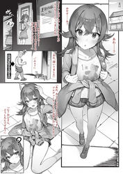  1boy :d ? ahoge backpack bag bear blush clothes_around_waist collarbone commentary_request d: door female full_body greyscale highres idolmaster idolmaster_shiny_colors komiya_kaho kotoribako long_hair looking_at_viewer monochrome open_mouth parted_lips shirt shoes short_shorts shorts smile standing stuffed_animal stuffed_toy sweat t-shirt teddy_bear translation_request 