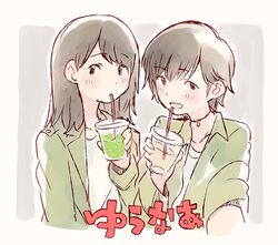  2girls :d akb48 black_hair blush choker commentary_request cup disposable_cup drinking drinking_straw green_jacket grey_background holding holding_cup jacket long_hair long_sleeves looking_at_viewer mole mole_above_mouth multiple_girls murayama_yuiri okada_nana open_mouth real_life selfie shirt short_hair smile taneda_yuuta white_shirt 