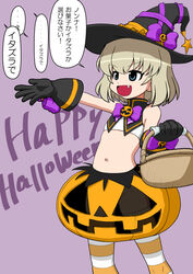  basket black_gloves black_hat black_shirt blonde_hair blue_eyes bob_cut bow bowtie brooch commentary crop_top female flat_chest girls_und_panzer glove_bow gloves halloween halloween_costume happy_halloween hat hat_bow high_collar holding holding_basket jack-o&#039;-lantern_brooch jack-o&#039;-lantern_ornament jewelry katyusha_(girls_und_panzer) looking_to_the_side navel no_panties oerba_yun_fang open_mouth orange_skirt orange_thighhighs outstretched_arm pumpkin_skirt purple_background purple_bow purple_bowtie reaching reaching_towards_viewer see-through shirt short_hair simple_background skirt sleeveless sleeveless_shirt smile solo striped_clothes striped_thighhighs text_background thighhighs translated witch_hat yunji 