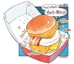  bacon box bread bread_bun burger cheese egg egg_(food) food food_focus fried_egg meat momiji_mao no_humans original sesame_seeds simple_background sparkle still_life translation_request white_background 