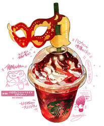  absurdres cream cup disposable_cup drink drinking_straw food_focus glass highres mask masquerade_mask momiji_mao no_humans original signature simple_background sparkle starbucks still_life translation_request white_background 