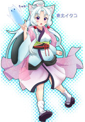  :3 :d animal_ear_fluff animal_ears black_footwear blue_background blush breasts character_name commentary_request female fox_shadow_puppet full_body ghost hair_ribbon halftone halftone_background hand_up high_ponytail highres japanese_clothes kimono long_sleeves looking_at_viewer nhk_(voiceroid) obi obiage obijime parted_bangs pink_ribbon pink_skirt ponytail purple_eyes ribbon sandals sash see-through sills skirt small_breasts smile socks solo tabi touhoku_itako translated voiceroid white_background white_hair white_kimono white_socks wide_sleeves zouri 