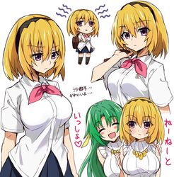  2girls aged_up bag black_hairband blonde_hair blush breasts closed_mouth collared_shirt commentary eru green_hair hair_between_eyes hair_ribbon hairband headband higurashi_no_naku_koro_ni holding houjou_satoko jewelry large_breasts long_hair md5_mismatch multiple_girls neckerchief necklace open_mouth pink_neckerchief pleated_skirt purple_eyes ribbed_sweater ribbon school_bag school_uniform serafuku shirt short_hair short_sleeves skirt sleeveless sleeveless_sweater smile sonozaki_shion st._lucia_academy_school_uniform standing sweater thighhighs translated very_long_hair white_shirt 