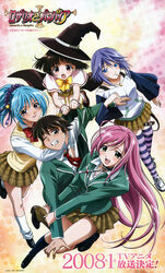  1boy 4girls absurdres akashiya_moka aono_tsukune highres kurono_kurumu kuruno_kurumu legs long_hair miniskirt multiple_girls pink_hair rosario+vampire school_uniform sendo_yukari sendou_yukari shirayuki_mizore skirt 