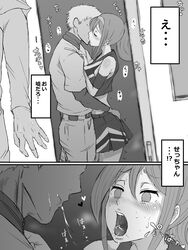  2boys absurdres akehoshi_setsuka baseball_uniform blush cheerleader commentary_request empty_eyes female greyscale hair_between_eyes hairband highres hug jikkyou_powerful_pro_yakyuu long_hair midriff monochrome multiple_boys netorare open_mouth ponytail power_pro_appli saliva saliva_trail sportswear straight terasu_mc 