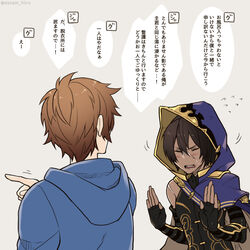  2boys blush brown_hair closed_eyes commentary_request dark-skinned_male dark_skin fighter_(granblue_fantasy) flying_sweatdrops gran_(granblue_fantasy) granblue_fantasy green_eyes hood jamil_(granblue_fantasy) multiple_boys nakamura_hiro_(nobody10ch) photoshop_(medium) pointing translation_request twitter_username 