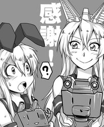  2girls ? chinese_text cosplay crossover dos_(james30226) greyscale hairband headgear kantai_collection long_hair mecha_musume monochrome multiple_girls pacific_rim personification rensouhou-chan shimakaze_(kancolle) shimakaze_(kancolle)_(cosplay) smile speech_bubble striker_eureka sweat translated turret 