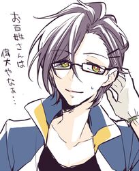  1boy akashi_kuniyuki commentary_request glasses male_focus overexposure purple_hair saku_anna simple_background solo touken_ranbu translation_request upper_body white_background 