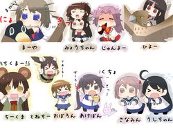  6+girls akebono_(kancolle) animal_ears bear_ears bell bird bottle chibi chikuma_(kancolle) choukai_(kancolle) commentary_request drinking eagle failure_penguin flower glasses hair_bell hair_flower hair_ornament hiyou_(kancolle) jingle_bell jun&#039;you_(kancolle) kantai_collection kemonomimi_mode mask maya_(kancolle) multiple_girls myoukou_(kancolle) myoukou_pose oboro_(kancolle) puchimasu! rabbit sazanami_(kancolle) tone_(kancolle) translated twintails ushio_(kancolle) yuureidoushi_(yuurei6214) 